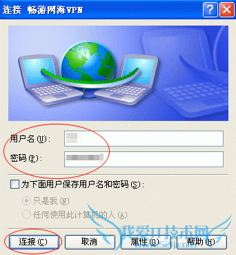 XPWin7ϵͳVPN