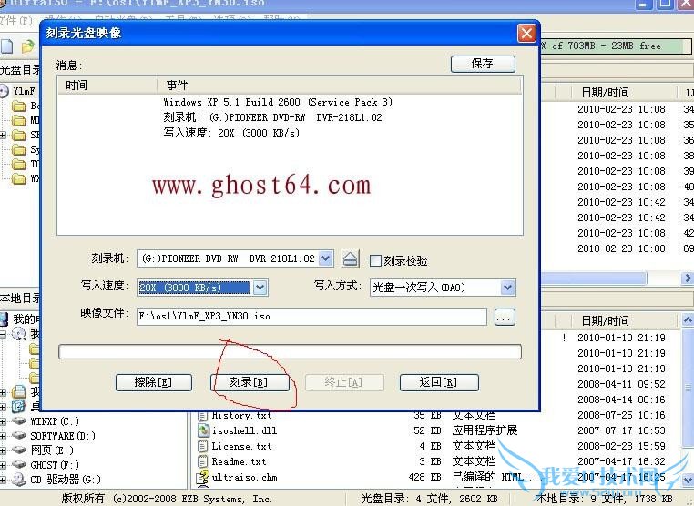 ̿¼̳ ϵͳ̿¼̳ͼƬ6