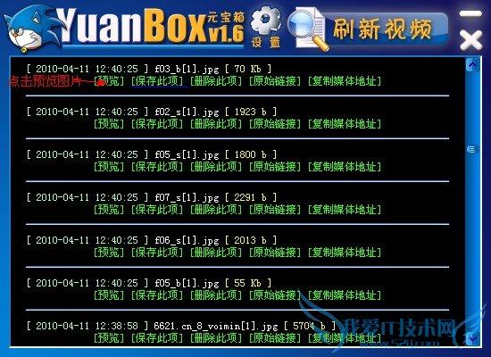 ôȡҳеƵָflashͼƬȶýļ