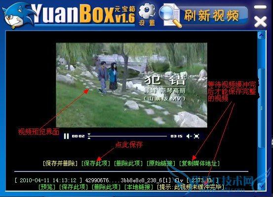 ôȡҳеƵָflashͼƬȶýļ