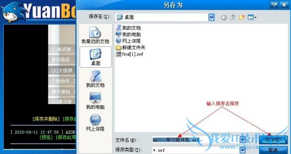 ôȡҳеƵָflashͼƬȶýļ