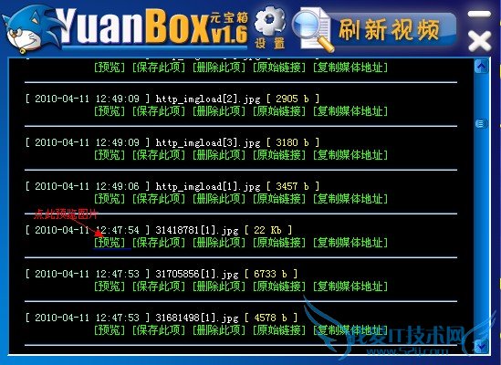 ôȡҳеƵָflashͼƬȶýļ