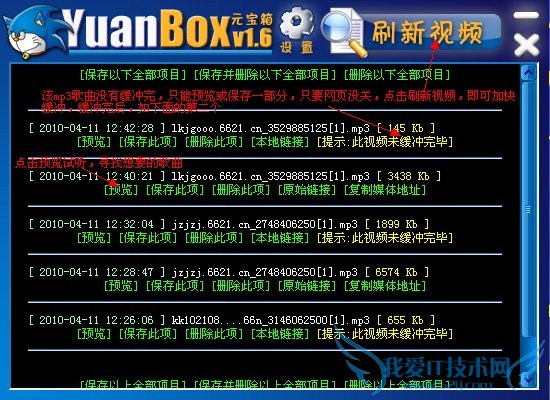 ôȡҳеƵָflashͼƬȶýļ