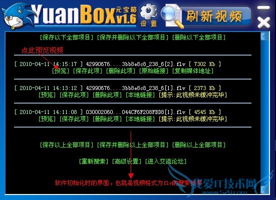 ôȡҳеƵָflashͼƬȶýļ