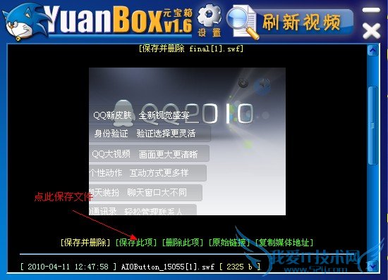 ôȡҳеƵָflashͼƬȶýļ