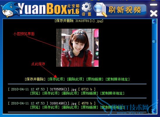 ôȡҳеƵָflashͼƬȶýļ