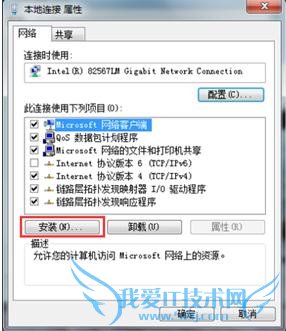 ¡°ÍøÉÏÁÚ¾Ó¡±ÎÞ·¨Õý³£ä¯ÀÀ´òÓ¡»ú ÈýÁª