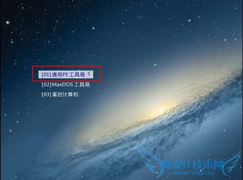 ʹͨPE䰲װԭWIN7ϵͳͼĽ̳ 