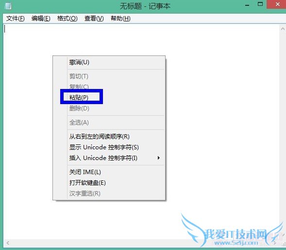 windows命令行复制技巧