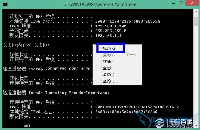 windows命令行复制技巧