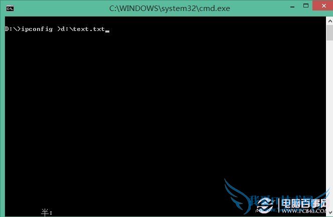 windows命令行复制技巧