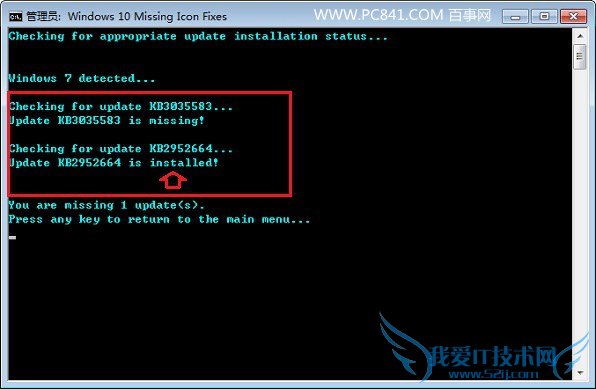 ûյWin10ô Win7/8ûյwin10ʾ취
