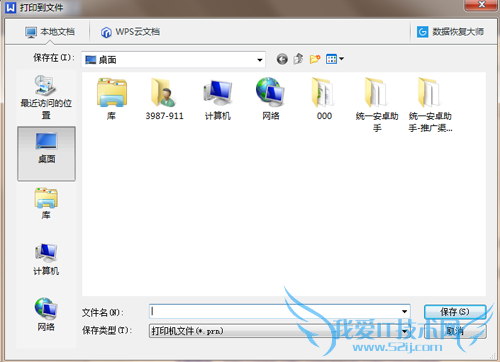 ûаװofficeĵϴӡwordĵ