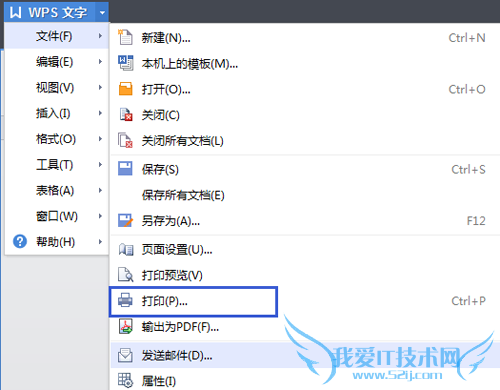 ûаװofficeĵϴӡwordĵ 