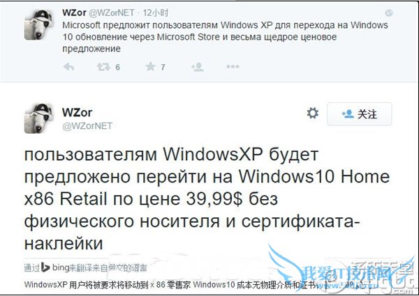XPwin10Ǯ 