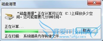 C̿ռԽԽСô죿C̿ռ䲻취