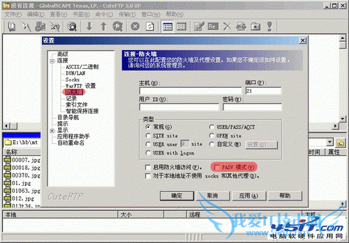 ʹftpʱSocket ERRORĽ