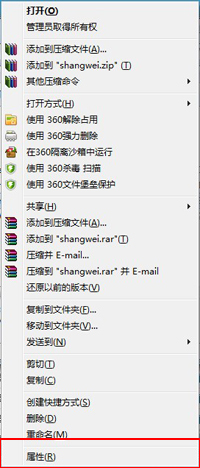 如何更改文件默认打开方式 三联