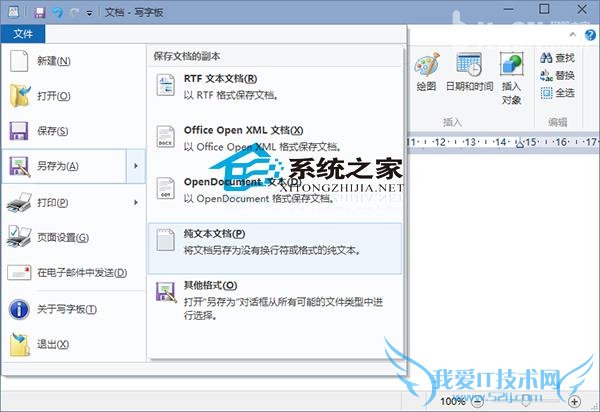 Win10дְ彫ĵTXTʽķ
