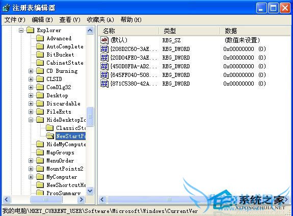 WindowsXPϵͳһػվķ