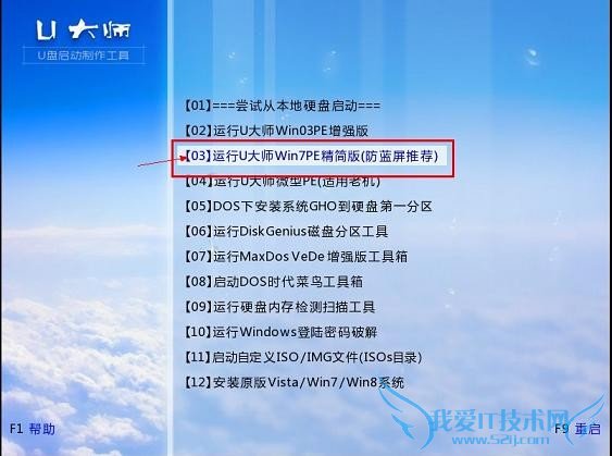 PEϵͳ°װԭxpϵͳͼĽ̳  