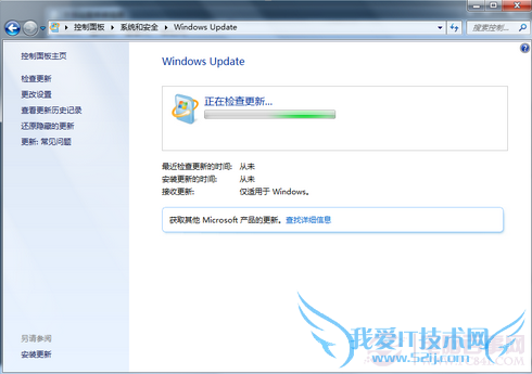Windows update޷¡ĳЩϵͳԱν