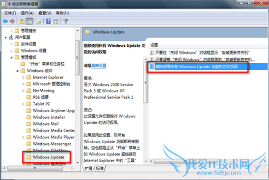 Windows update޷¡ĳЩϵͳԱν