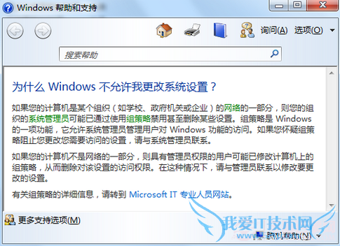 Windows update޷¡ĳЩϵͳԱν