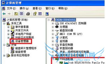 winXPϵͳıͼʧô죿  