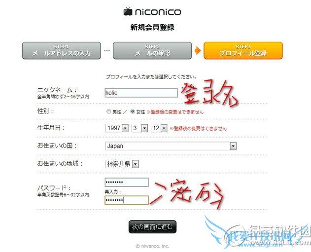 nվôע niconicoע̳ͼ3