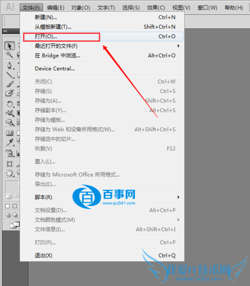 AIôתPDF AIʽתΪPDFʽϸ̳