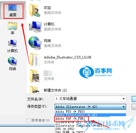 AIôתPDF AIʽתΪPDFʽϸ̳
