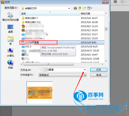 AIôתPDF AIʽתΪPDFʽϸ̳