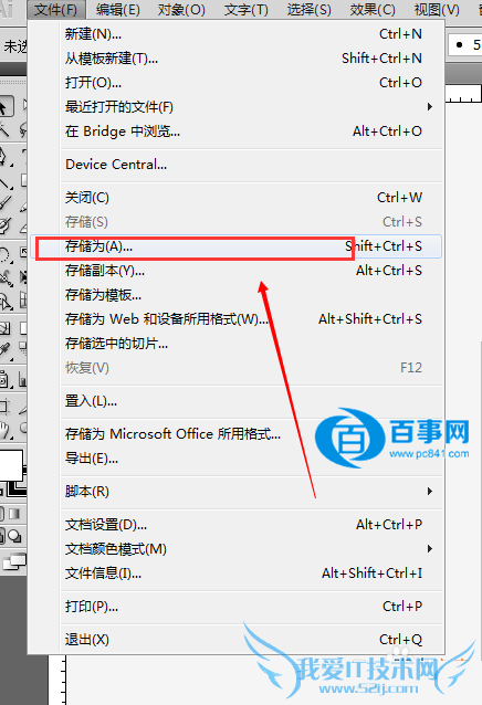 AIôתPDF AIʽתΪPDFʽϸ̳