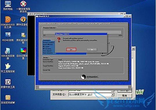 ͼĽ̲ôuװϵͳ ͼ10