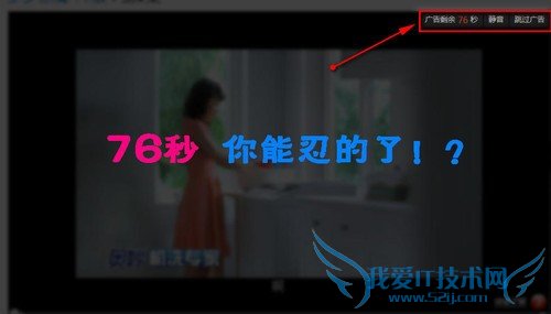 如何屏蔽视频网站广告 三联