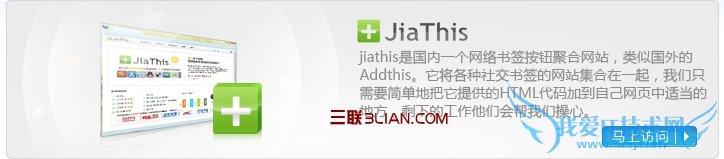 JiaThisữʹʴȫ ̳
