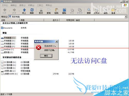 C޷ô죿ļĿ¼޷ȡİ취  