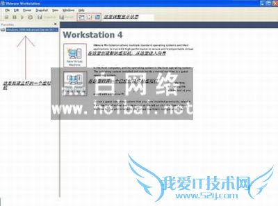 VMware workstationʹ ̳