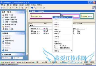 ʹPartitionMagicĴС   