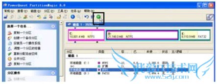 ʹPartitionMagicĴС