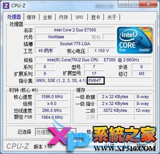 β鿴cpuǷ֧64λϵͳ 