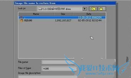 U盘启动盘安装win7系统的步骤