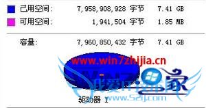 U盘文件不多却提示没有剩余空间如何解决 三联