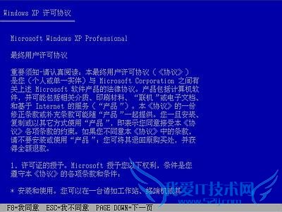 Windows xpװϵͳ⣨ͼ̳̣  - Q - Q*ײ 