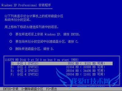 Windows xpװϵͳ⣨ͼ̳̣  - Q - Q*ײ 