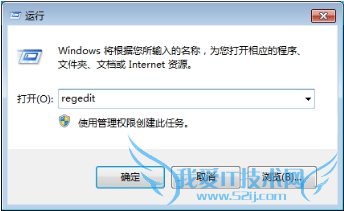 如何检查注册表是否被电脑攻击 三联