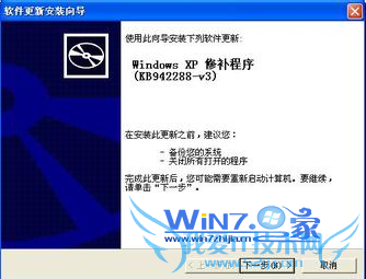 Windows Installer