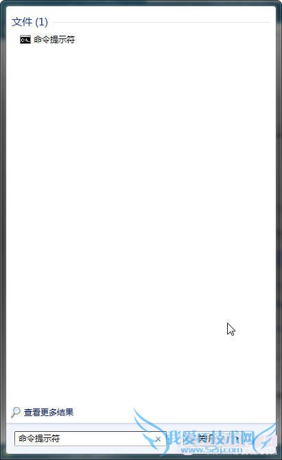 解决双击桌面图标打不开的方法