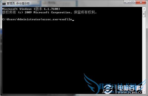 解决双击桌面图标打不开的方法